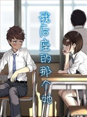 春日便利屋漫画封面